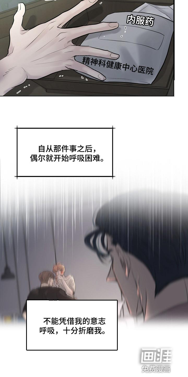 第29话 第22页