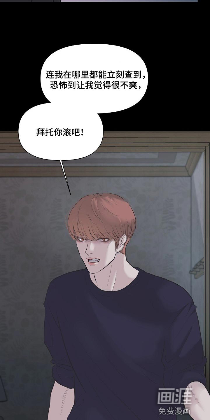 第29话 第14页