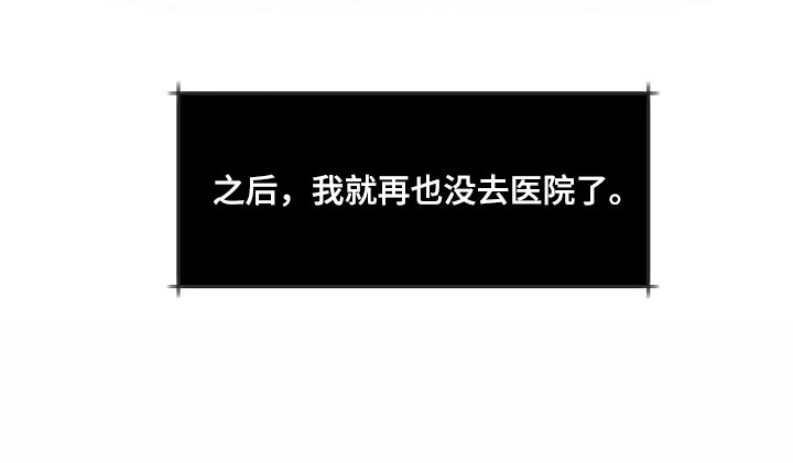 第29话 第27页