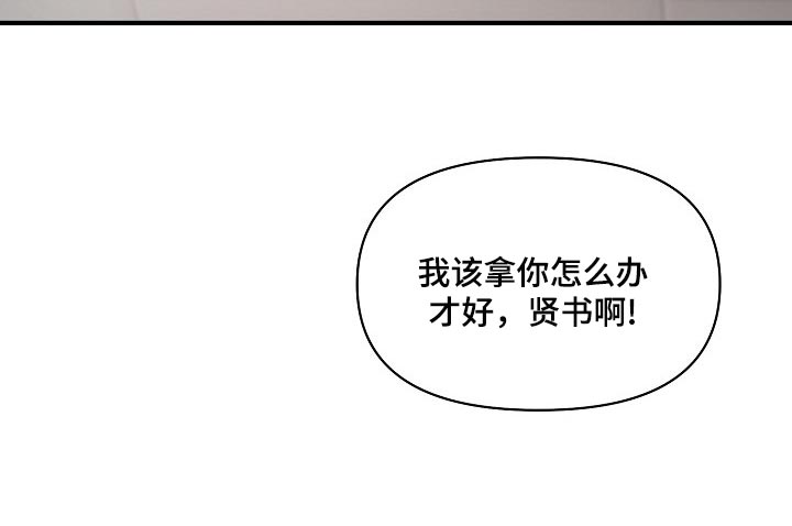 第28话 第29页