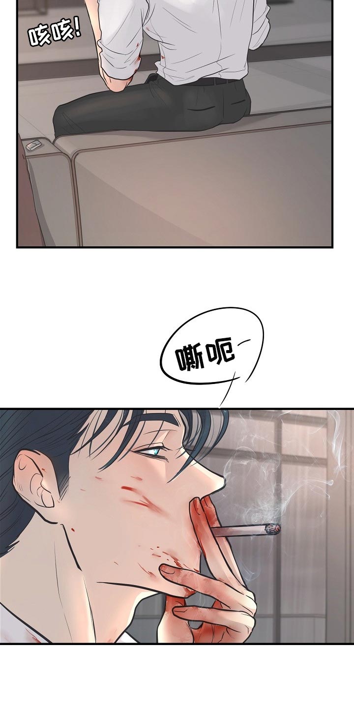 第28话 第27页