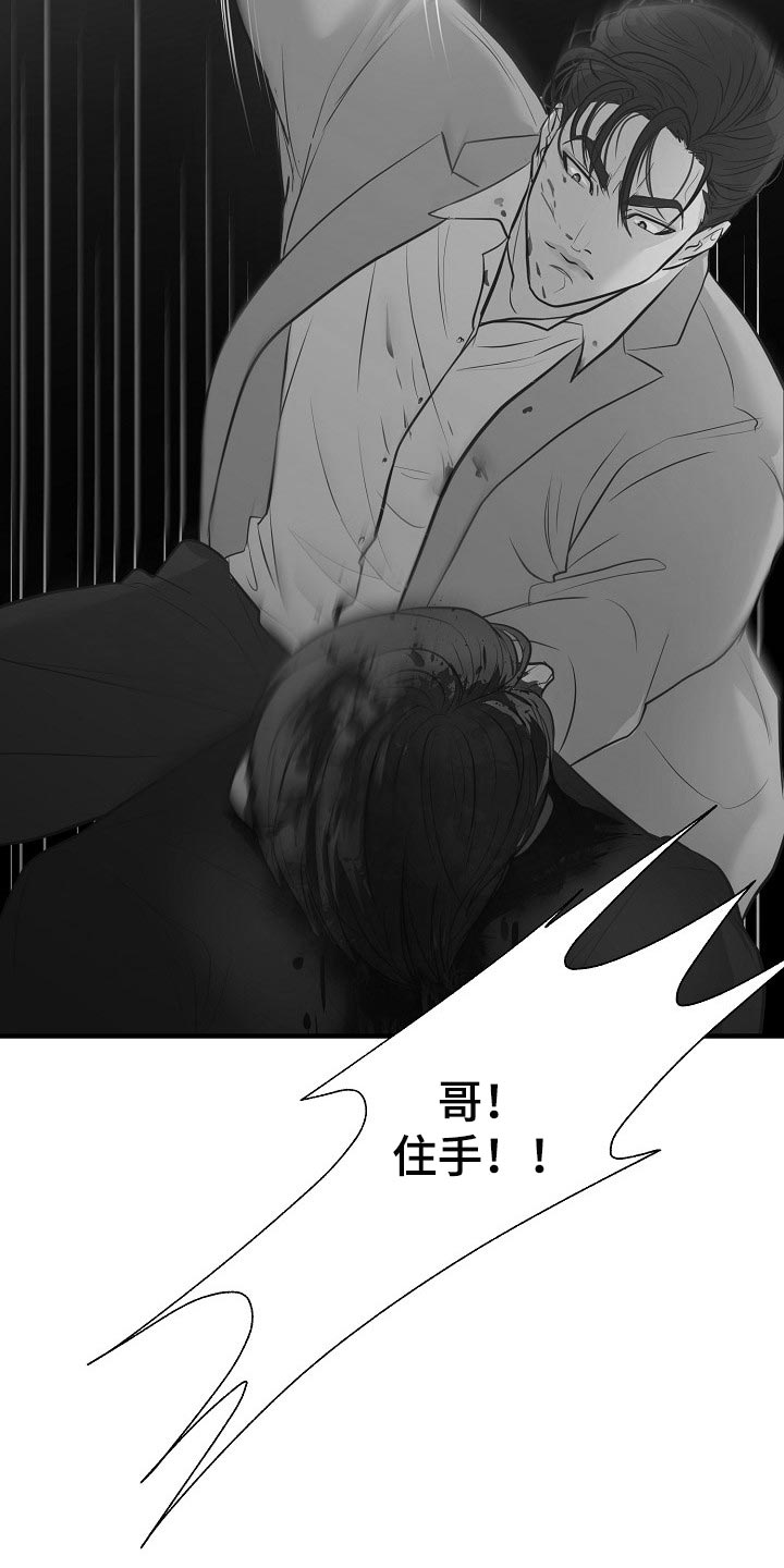 第27话 第12页