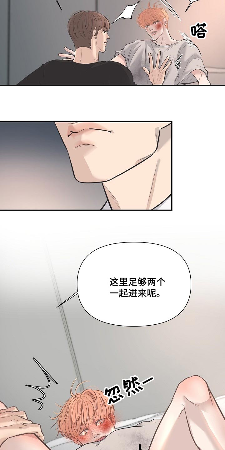 第27话 第2页