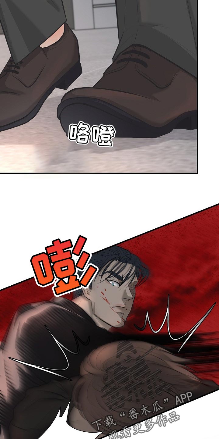 第27话 第5页
