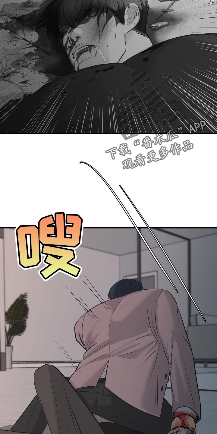 第27话 第10页
