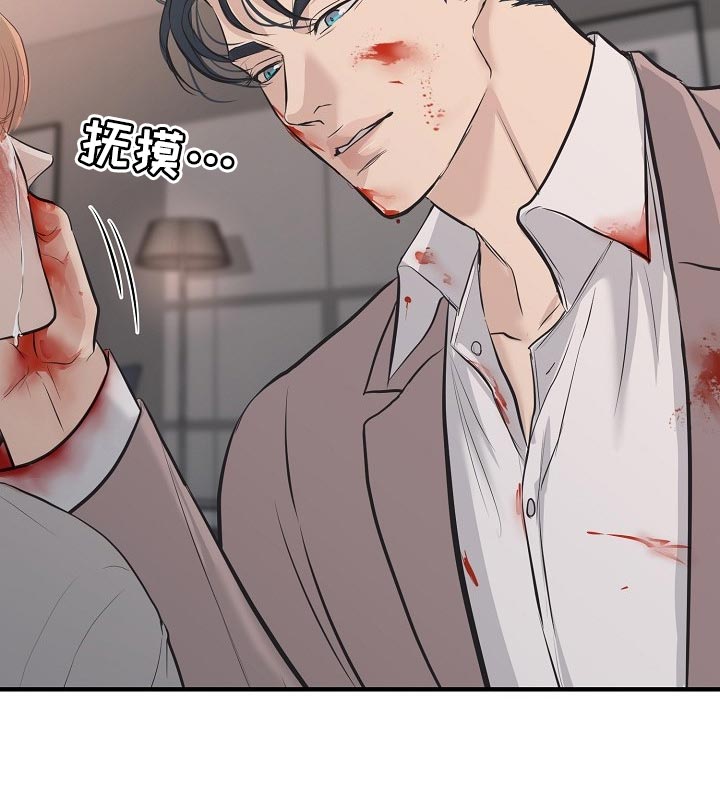 第27话 第18页