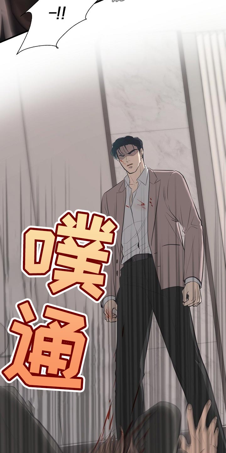 第27话 第6页