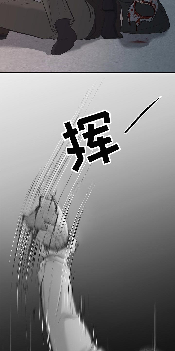 第27话 第11页