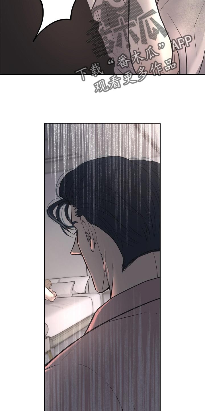 第26话 第14页