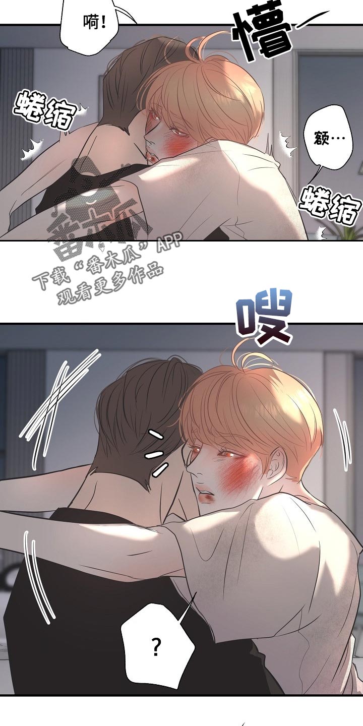 第26话 第12页