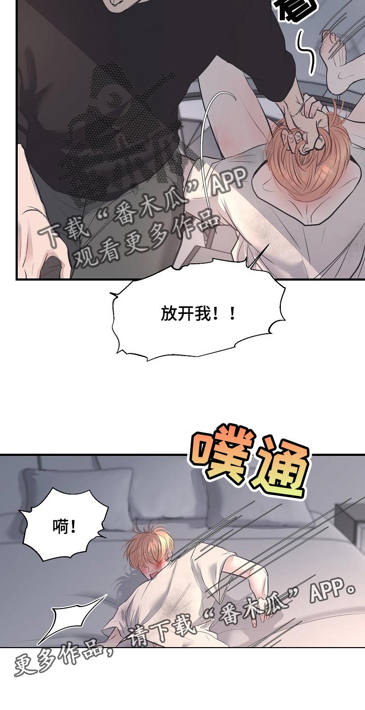 第25话 第19页