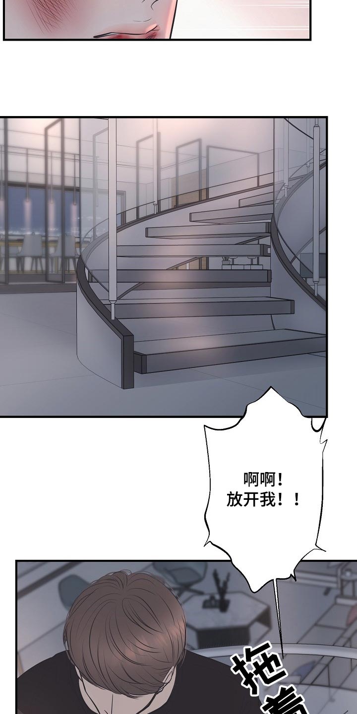 第25话 第18页