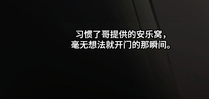 第24话 第26页