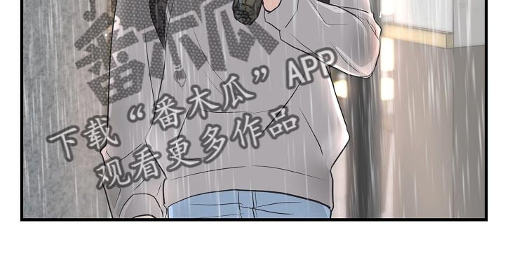 第24话 第14页