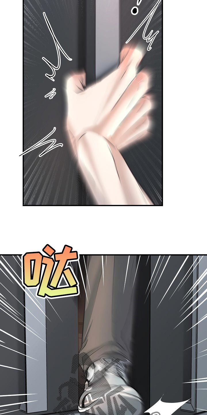 第24话 第22页