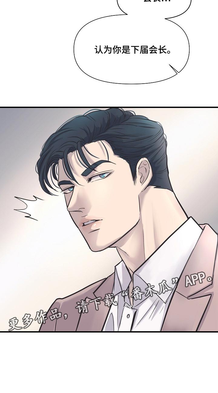 第23话 第19页