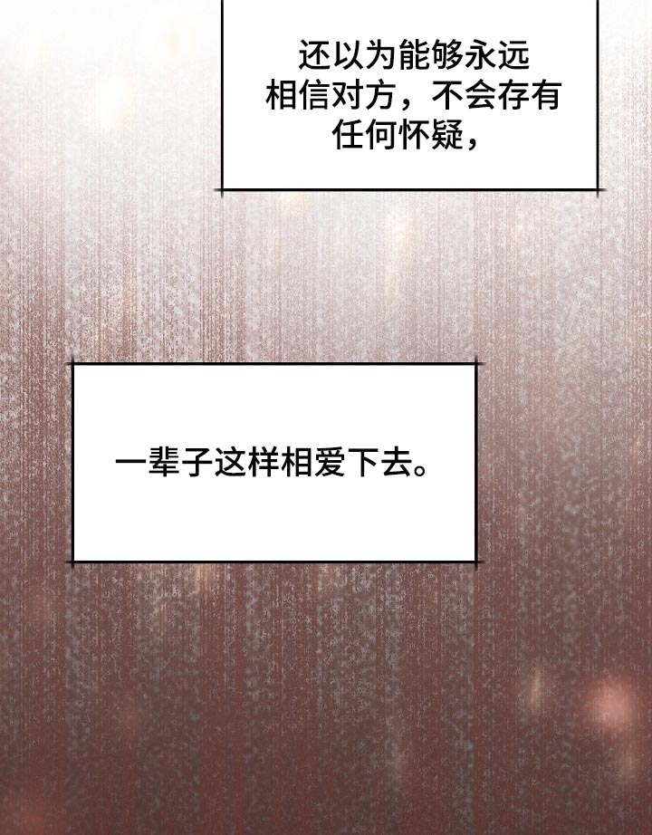 第22话 第25页