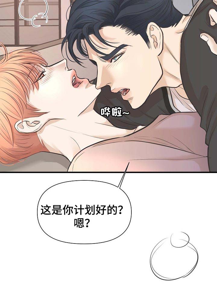 第22话 第12页