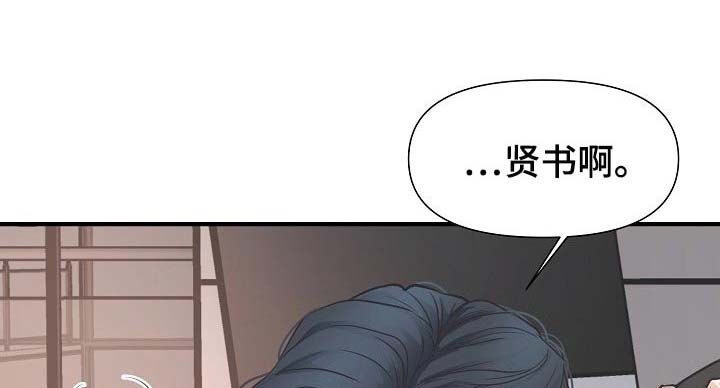 第22话 第11页