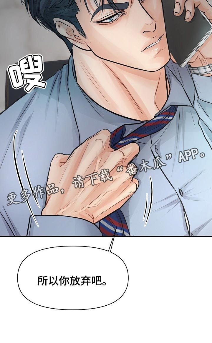 第20话 第26页