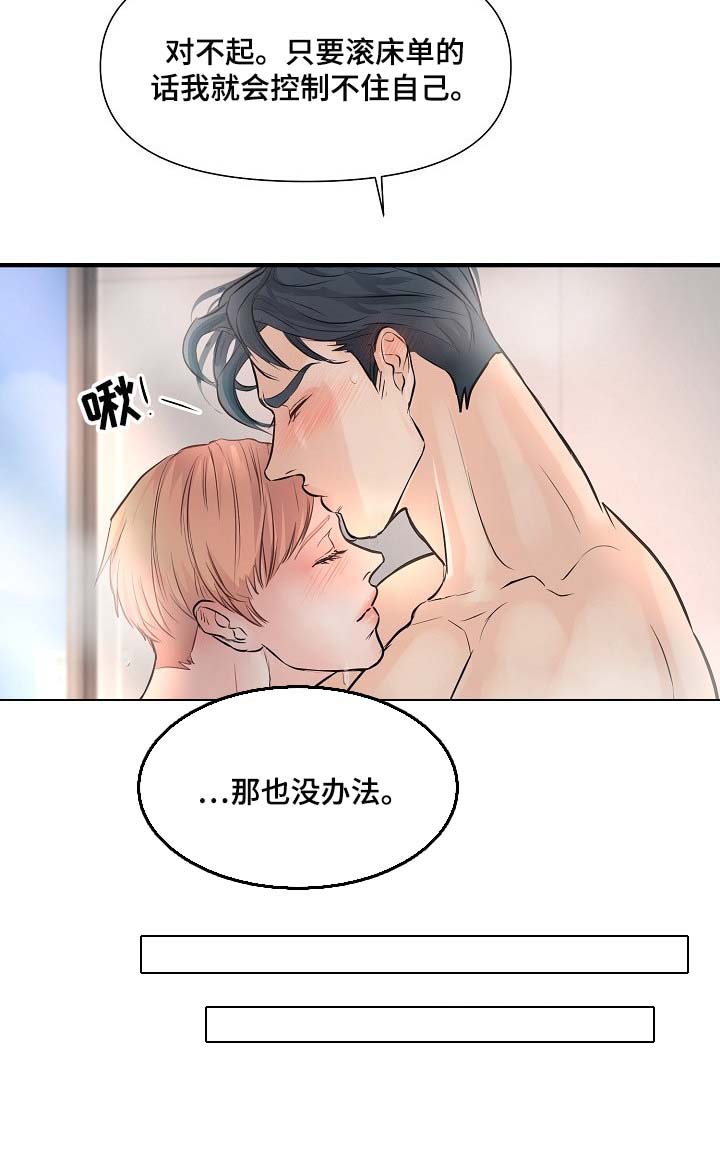 第19话 第12页