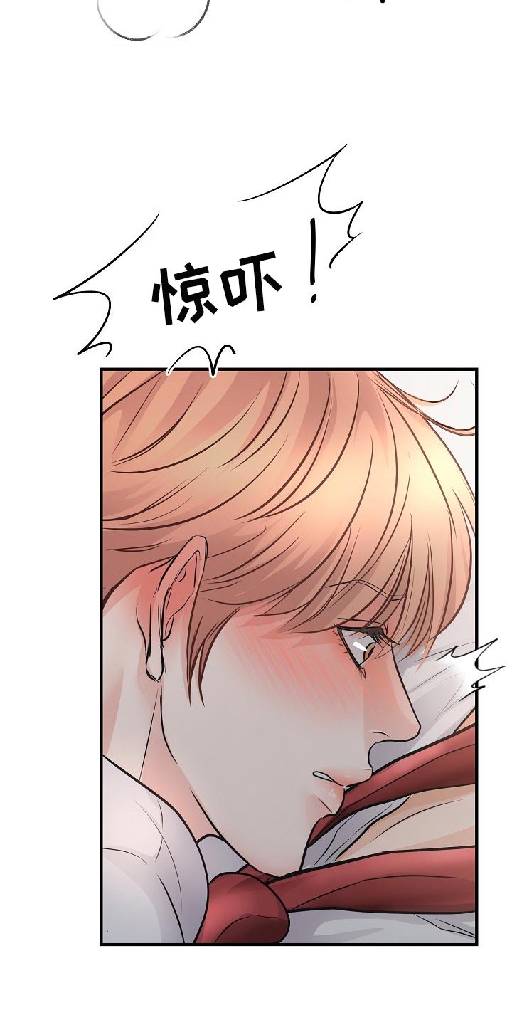 第19话 第3页
