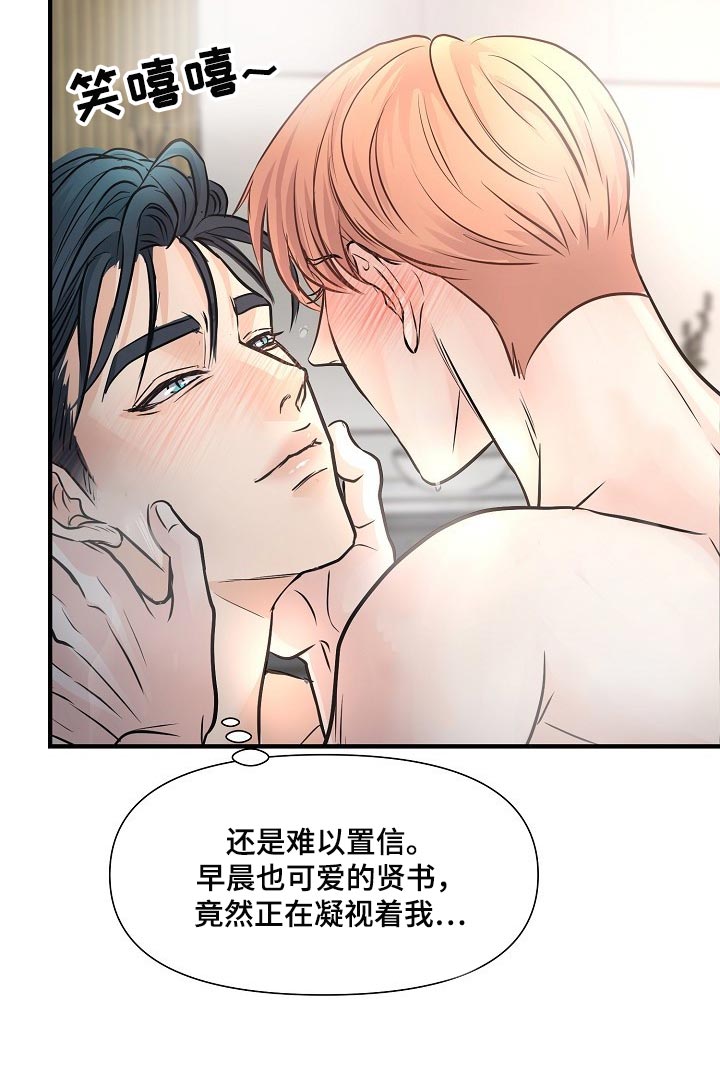 第19话 第10页