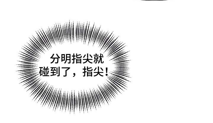 第17话 第21页