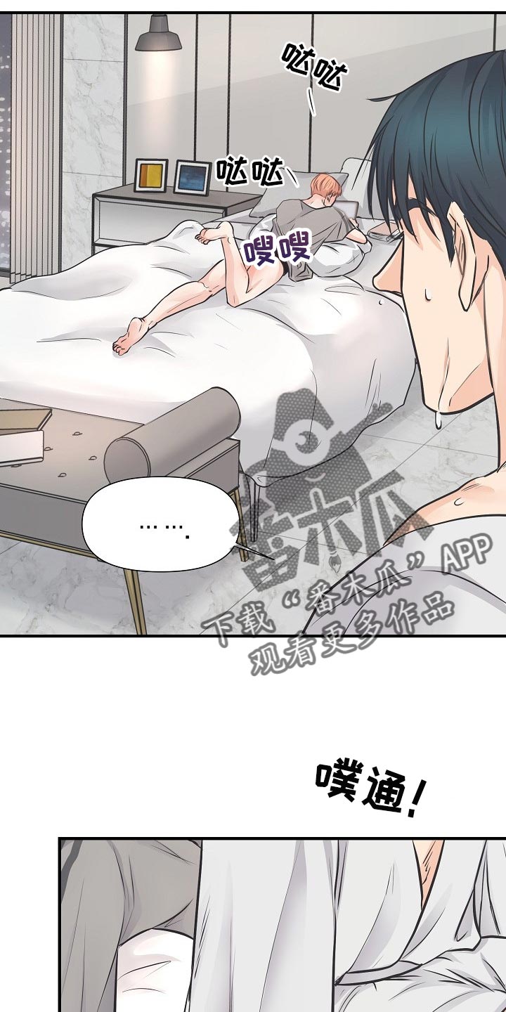 第17话 第16页