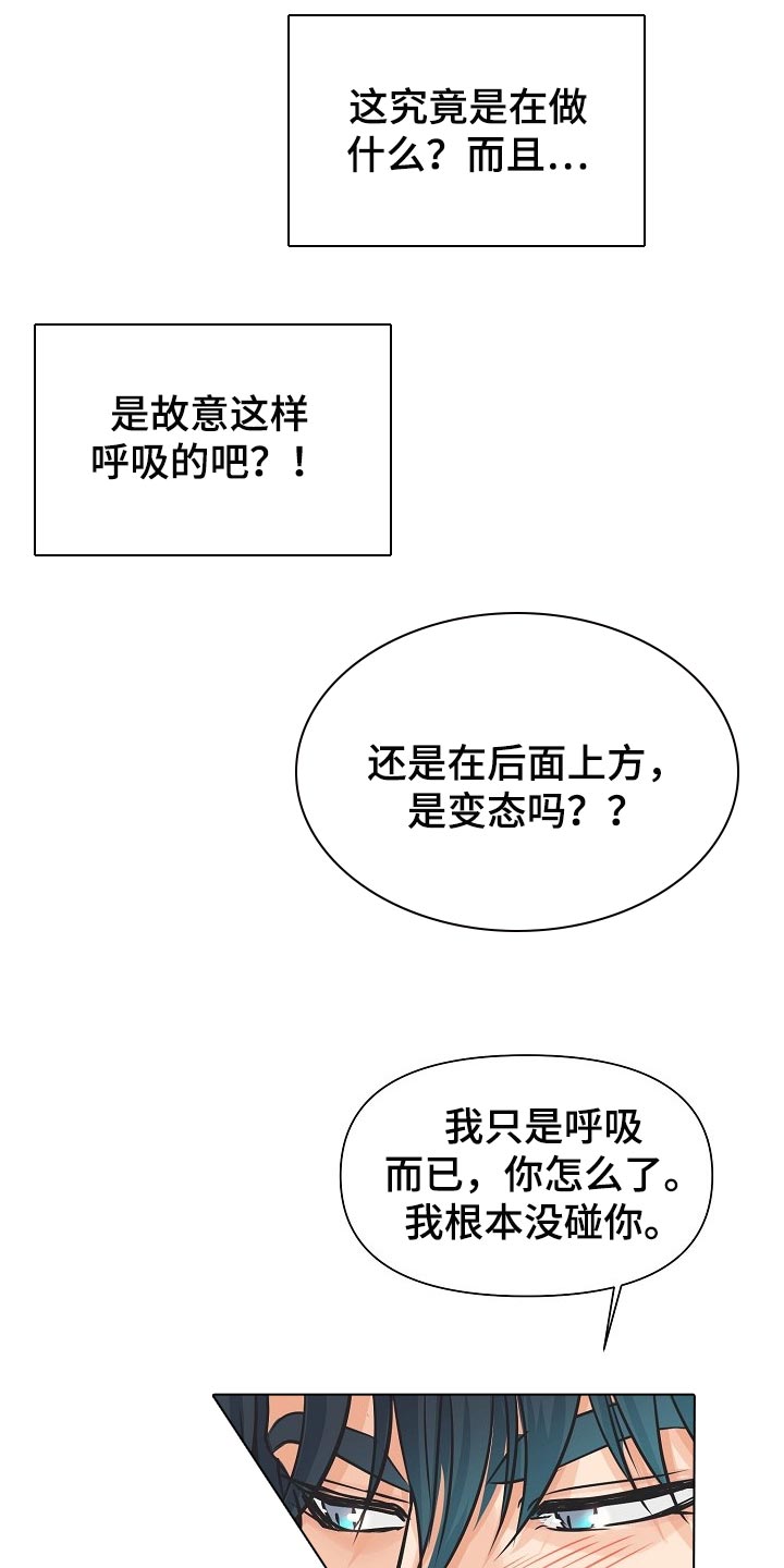 第17话 第22页