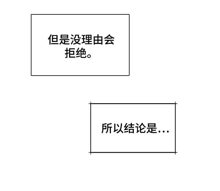 第17话 第7页