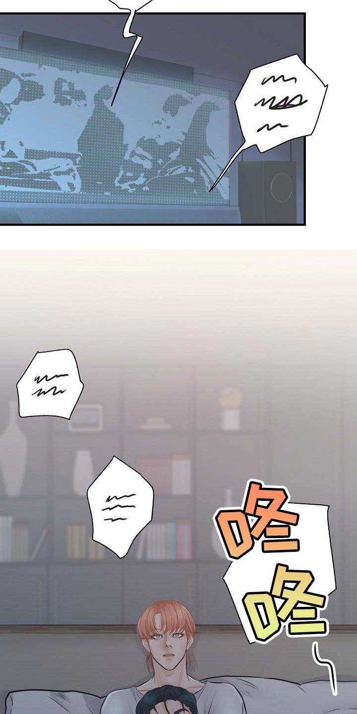 第14话 第11页