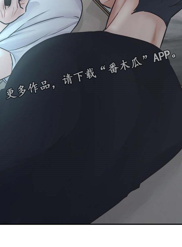 第14话 第25页
