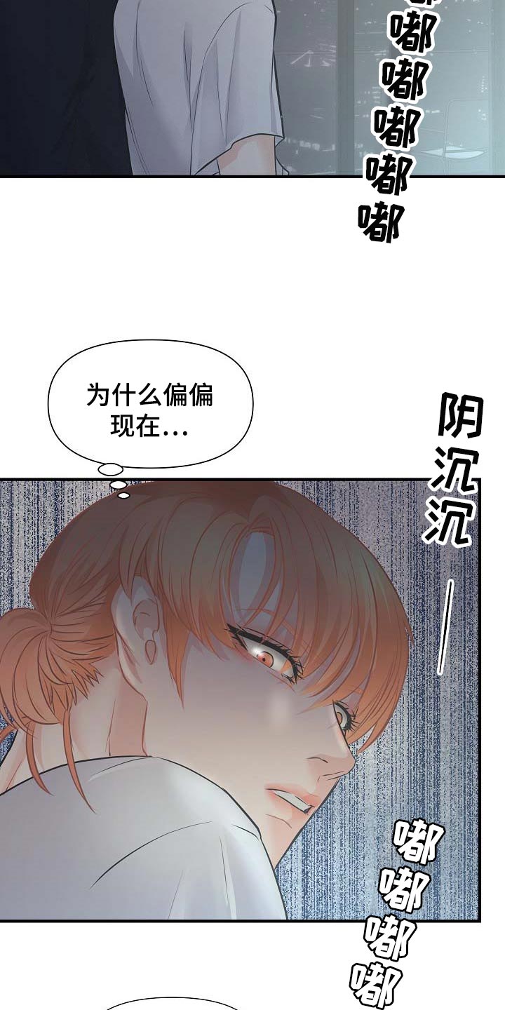 第14话 第18页