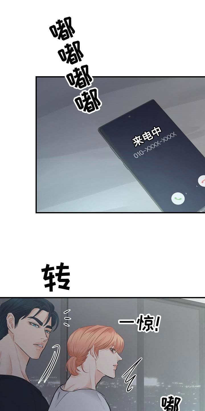第14话 第17页