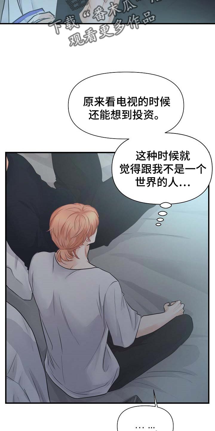第14话 第15页