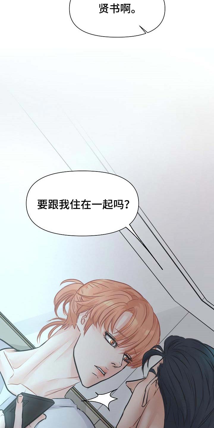 第14话 第24页