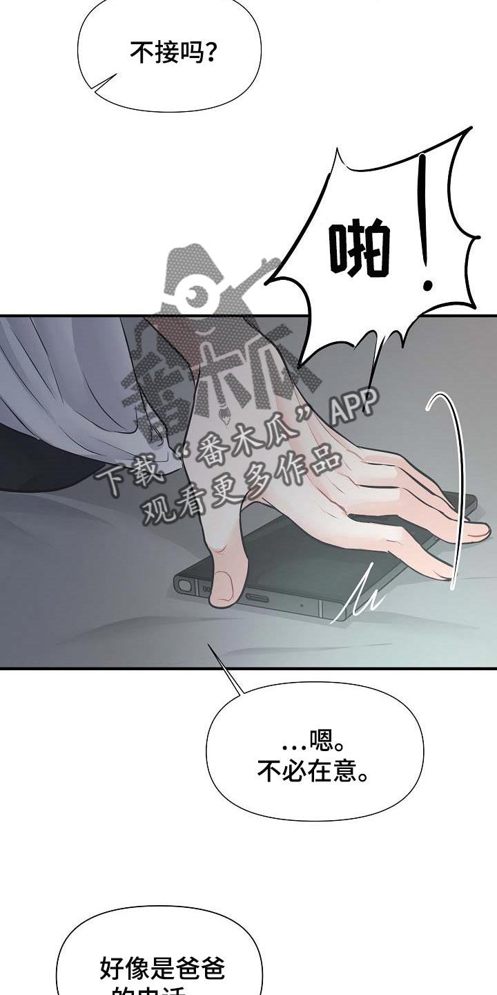 第14话 第19页