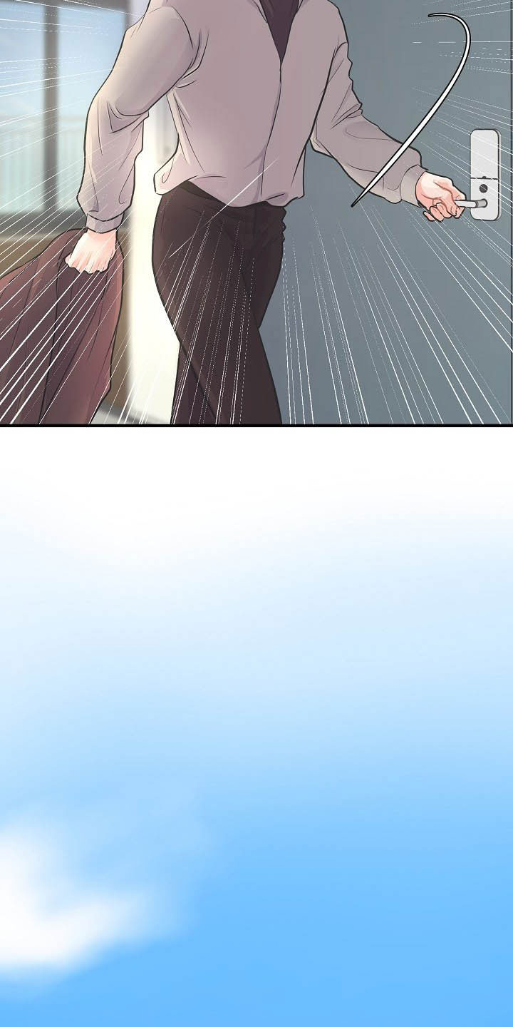 第11话 第17页