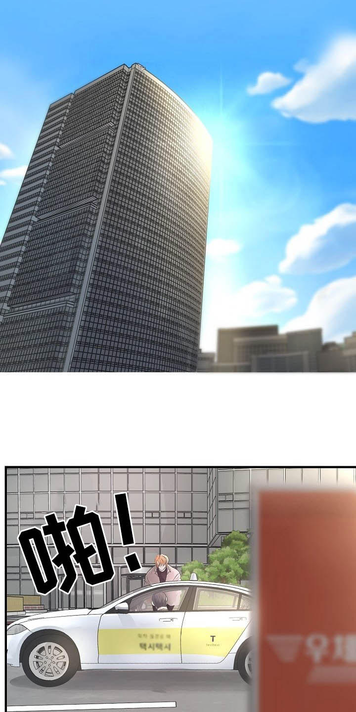 第11话 第18页