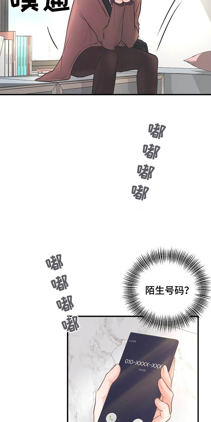 第10话 第7页