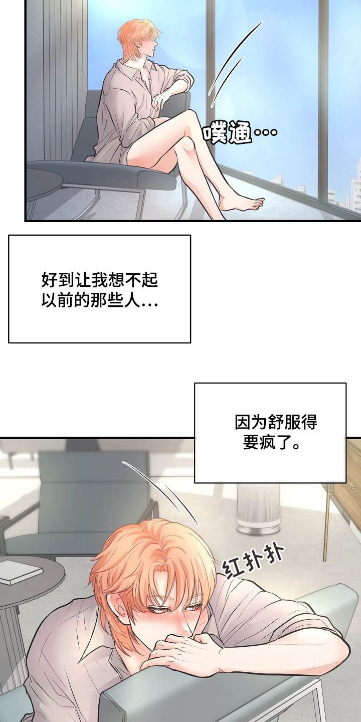 第10话 第4页