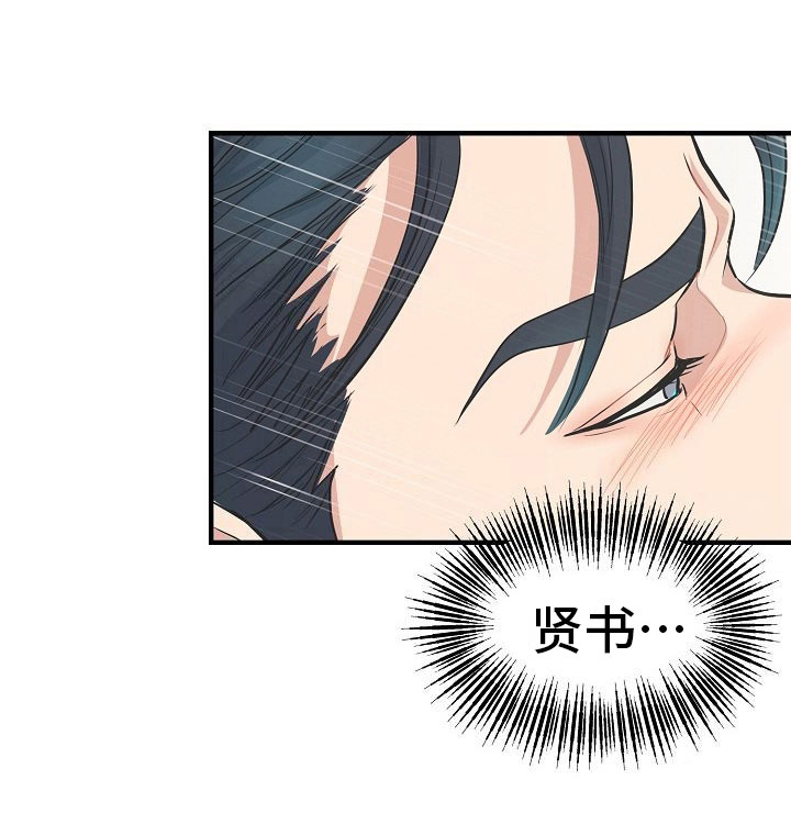 第9话 第16页