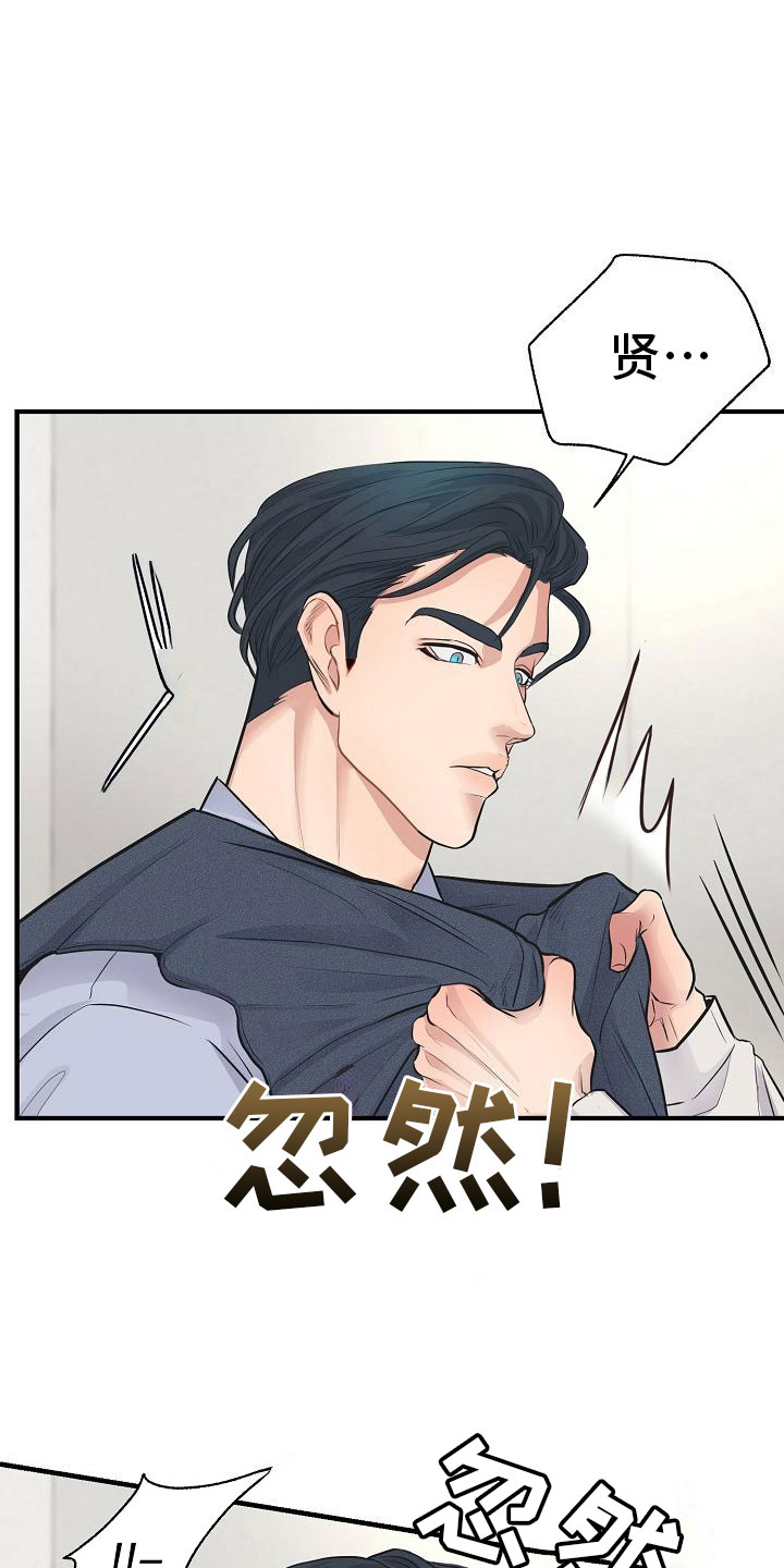 第9话 第12页