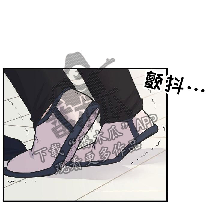 第9话 第15页