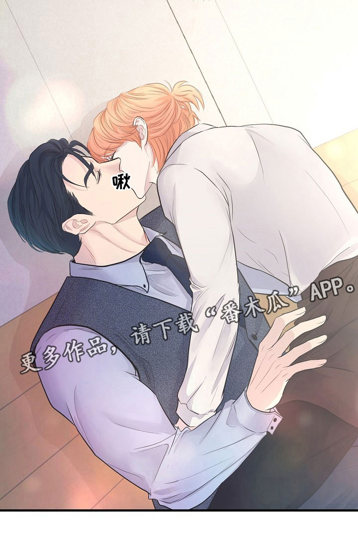 第9话 第25页