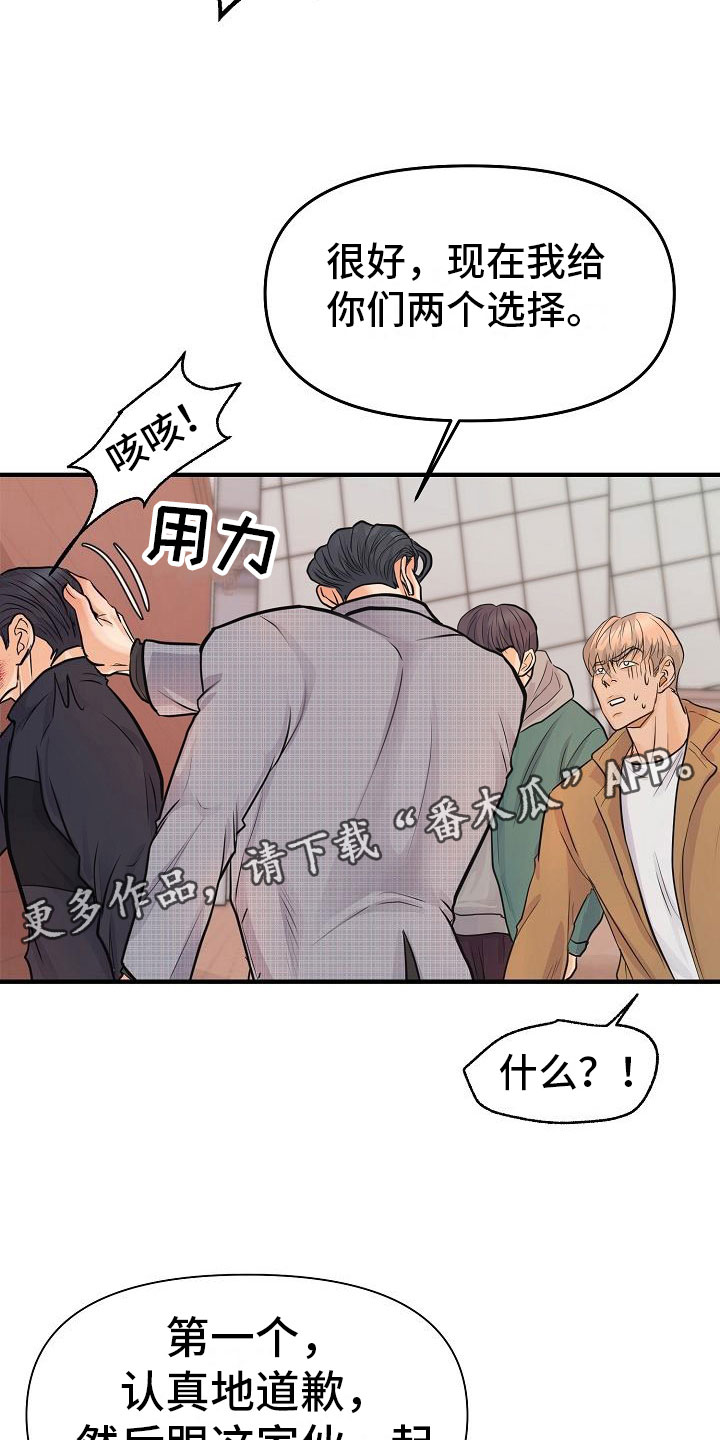 第7话 第10页