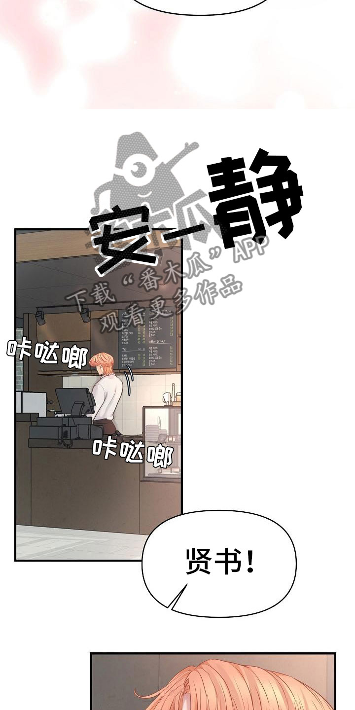 第7话 第19页