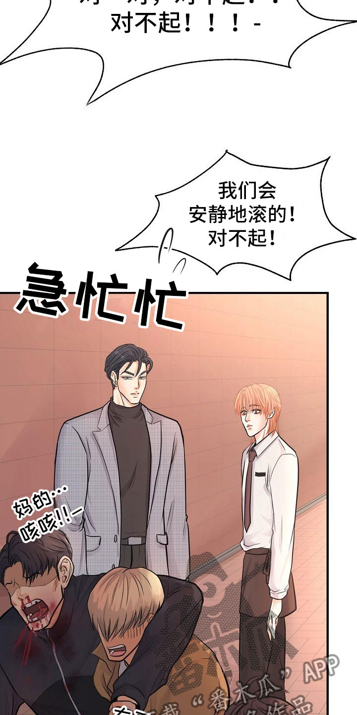 第7话 第12页
