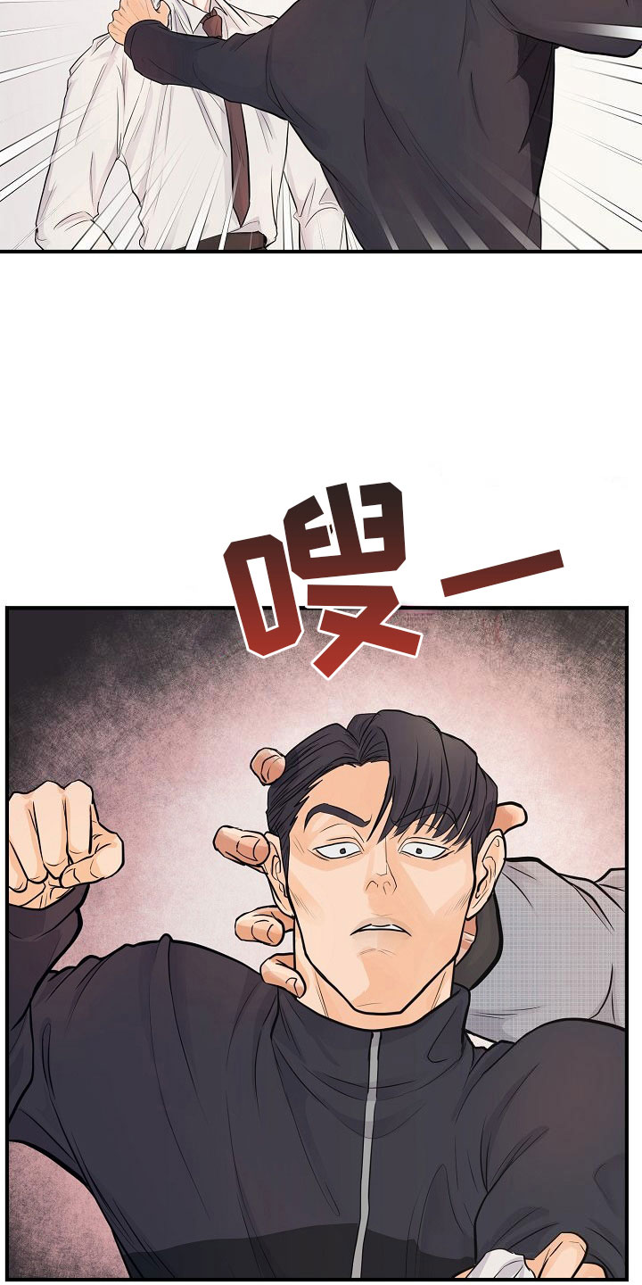 第7话 第6页